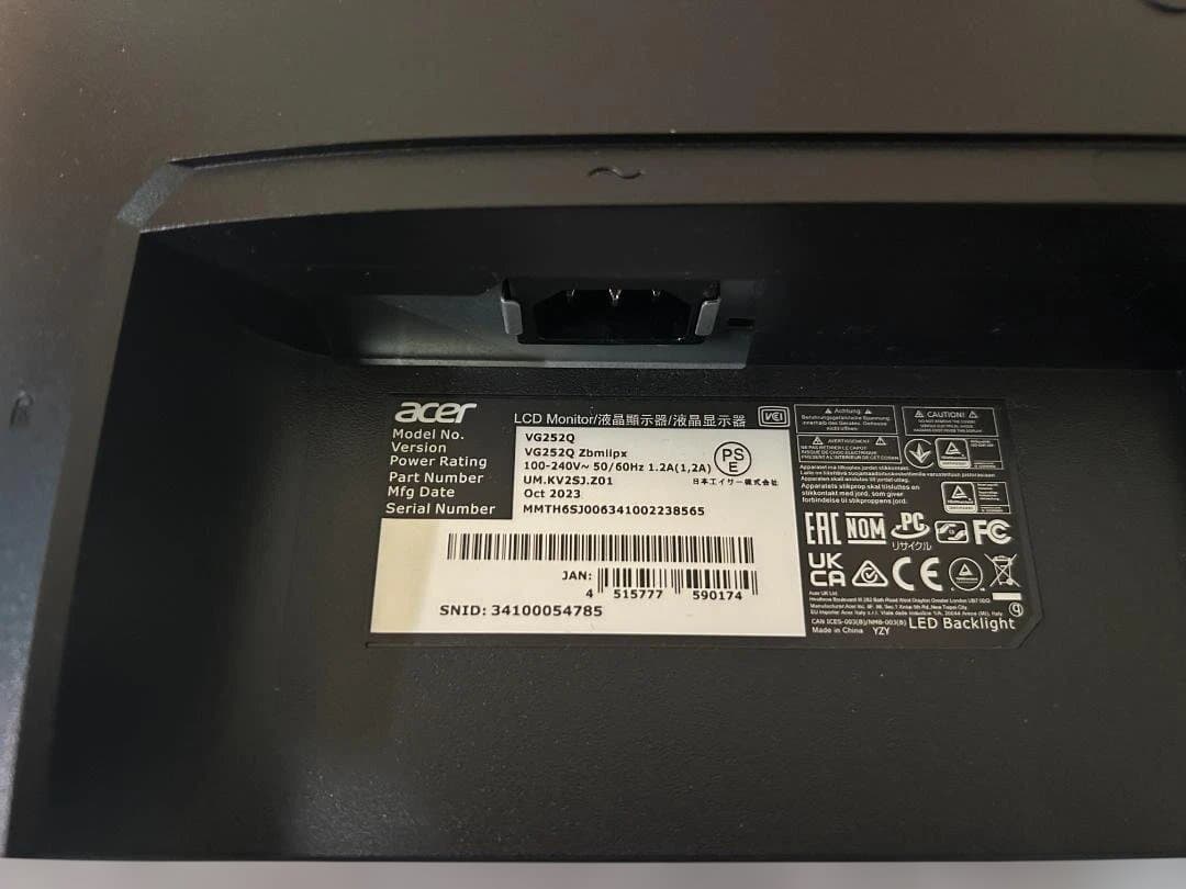 Acer NITRO VG252QZbmiipx ゲーミングモニター