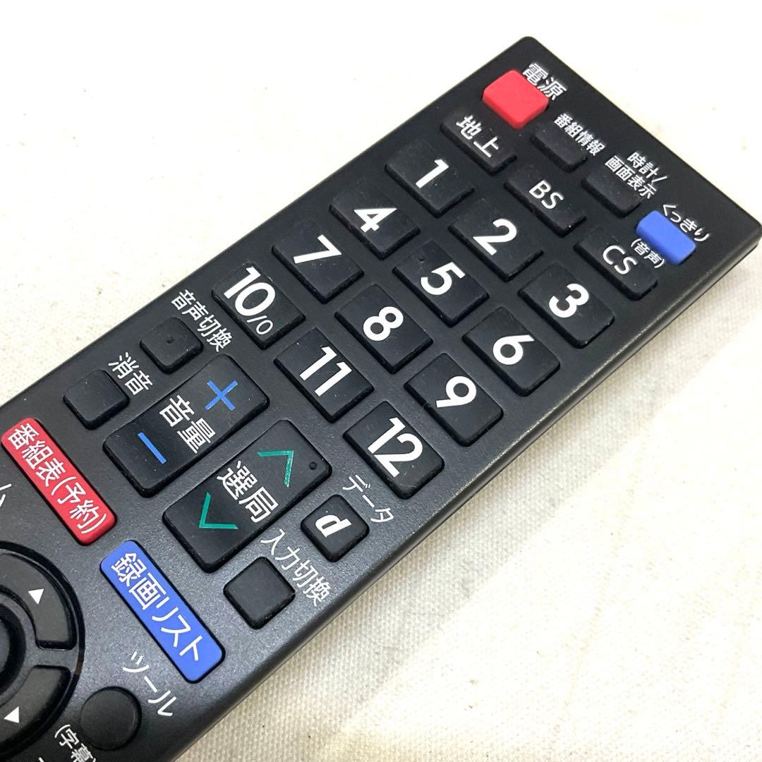 【しゅうゆう】美品裏録対応40型 シャープ 液晶テレビ アクオス フルHD