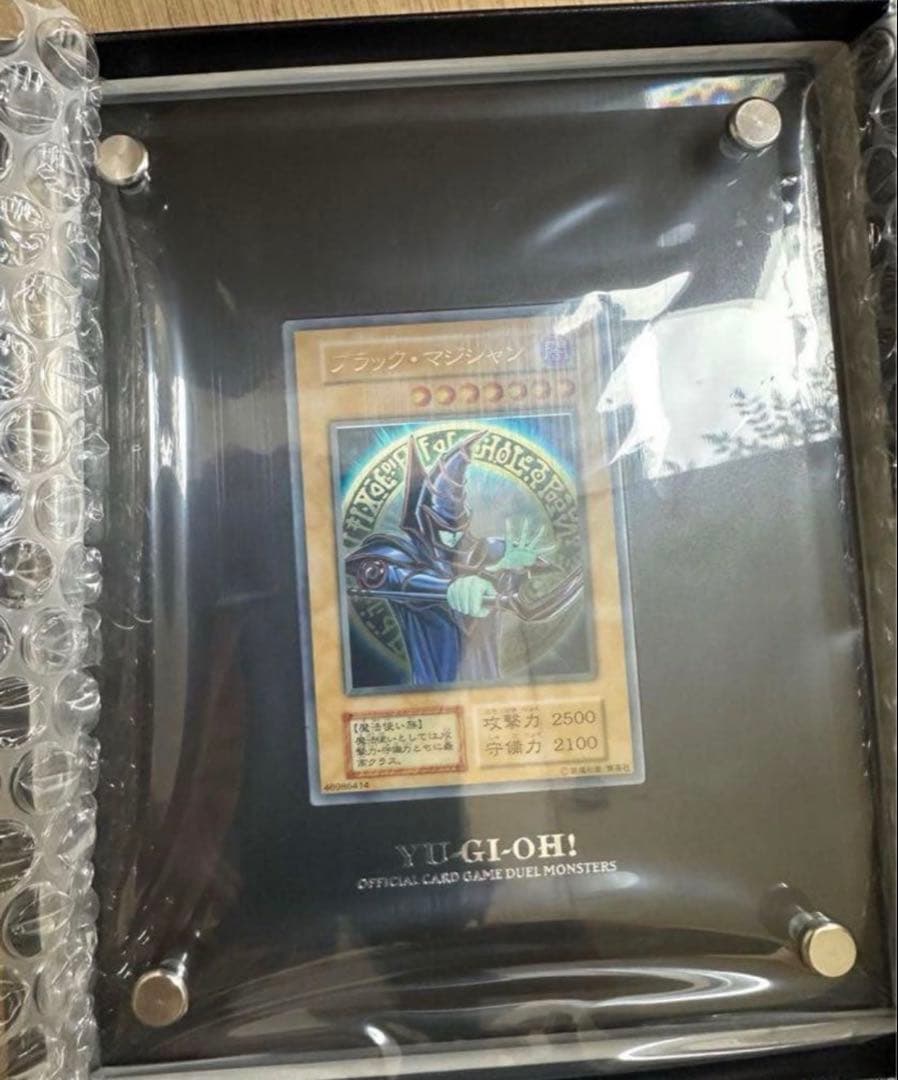 ブラックマジシャン　ステンレス　限定10,000個/シリアルNo入り