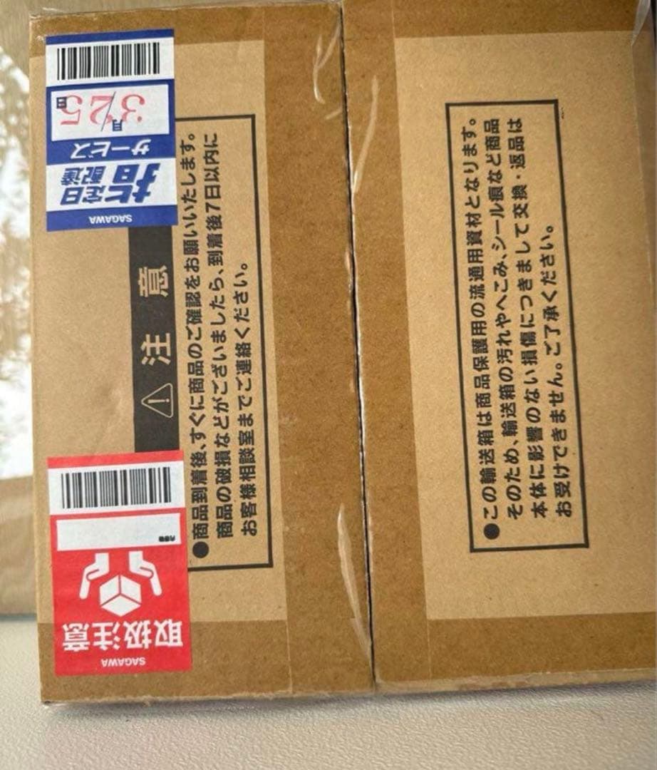 ブラックマジシャン　ステンレス　限定10,000個/シリアルNo入り