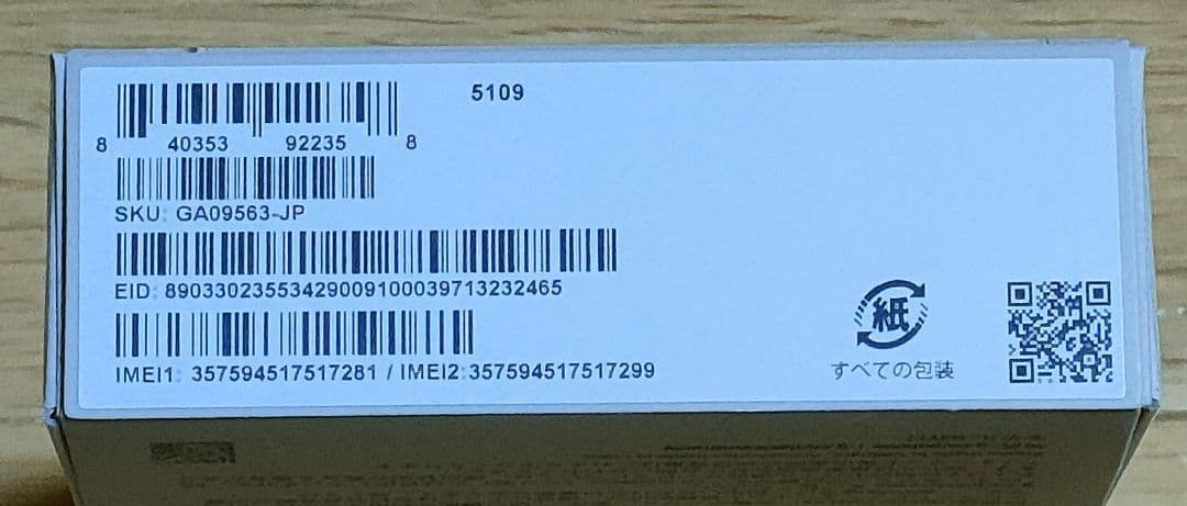 Google pixel9a ポーセリン 128GB SIMフリー