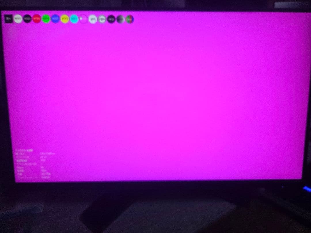 Pixio 279 rapid 240Hz 1ms HDR モニター 本体