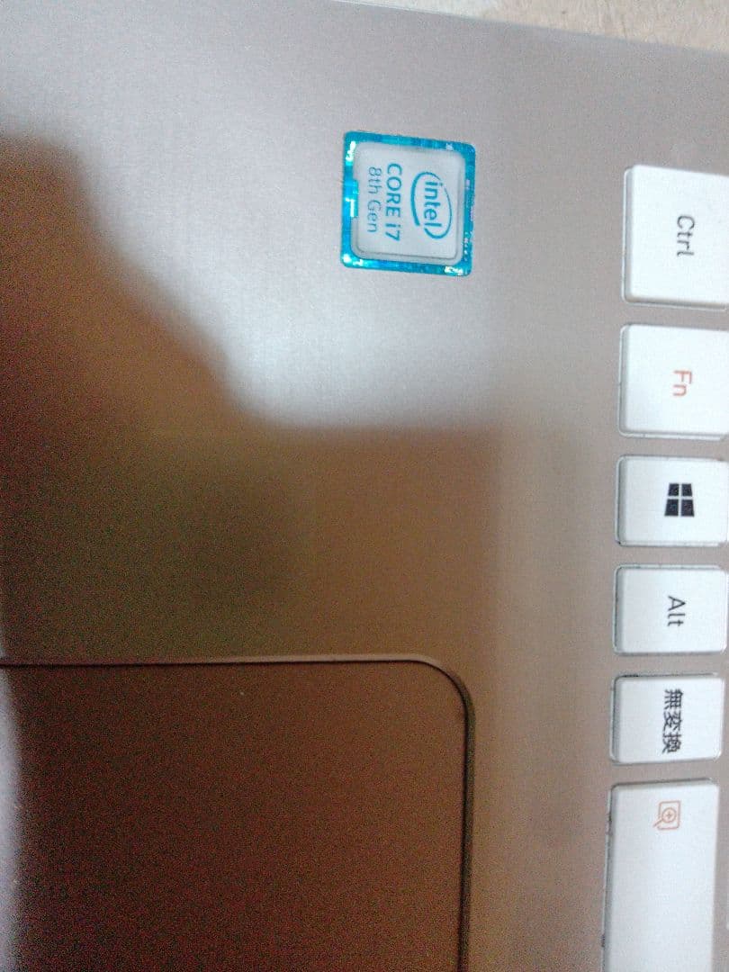 チョビ dynabook ノートPC Intel Core i7 シルバー