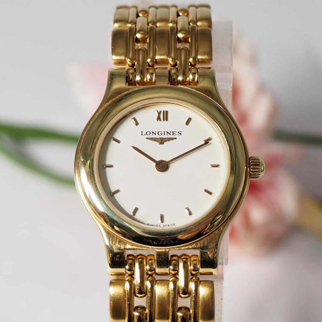 美品 ロンジン LONGINES ゴールド L7.167.2 腕時計 H569