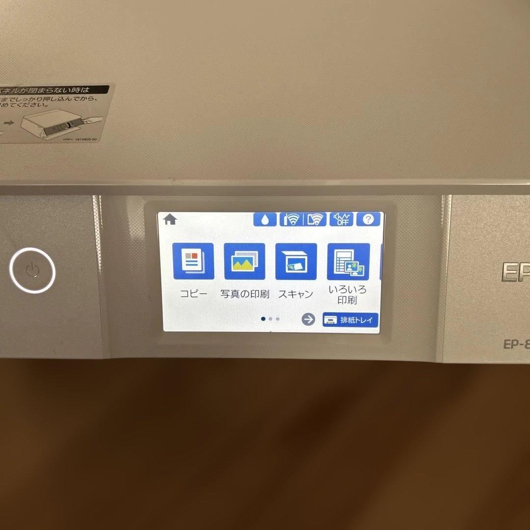 エプソンEP-883AW