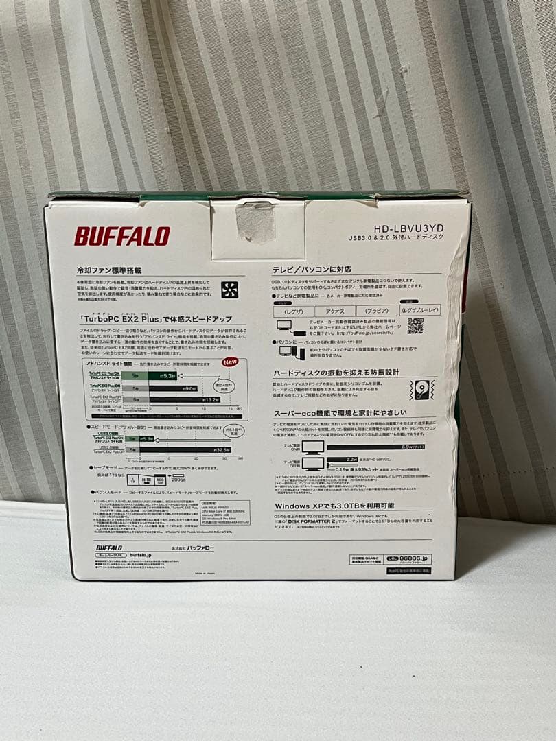 BUFFALO(バッファロー) USB3.0用 外付けHDD 3TB