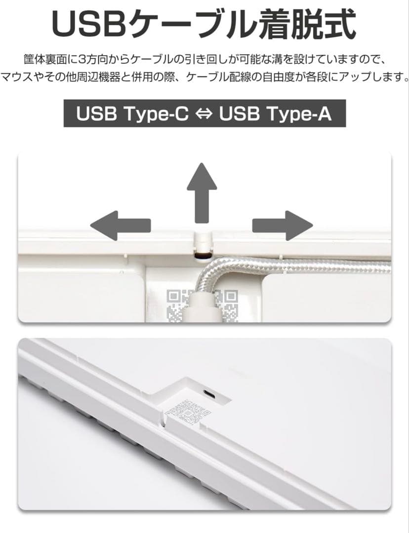 NIZ X108-1m USB Type-C キーボード　US配列
