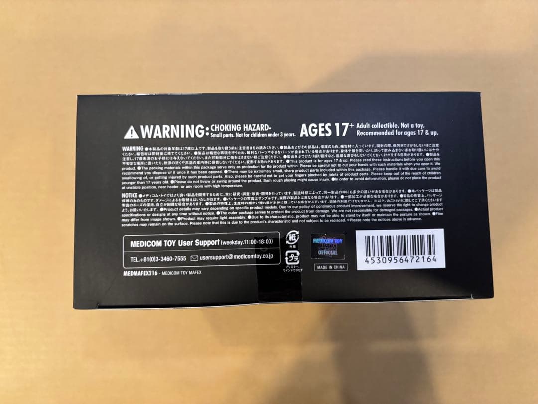 アメコミ MAFEX No.216 BANE BATMAN KNIGHTFALL t