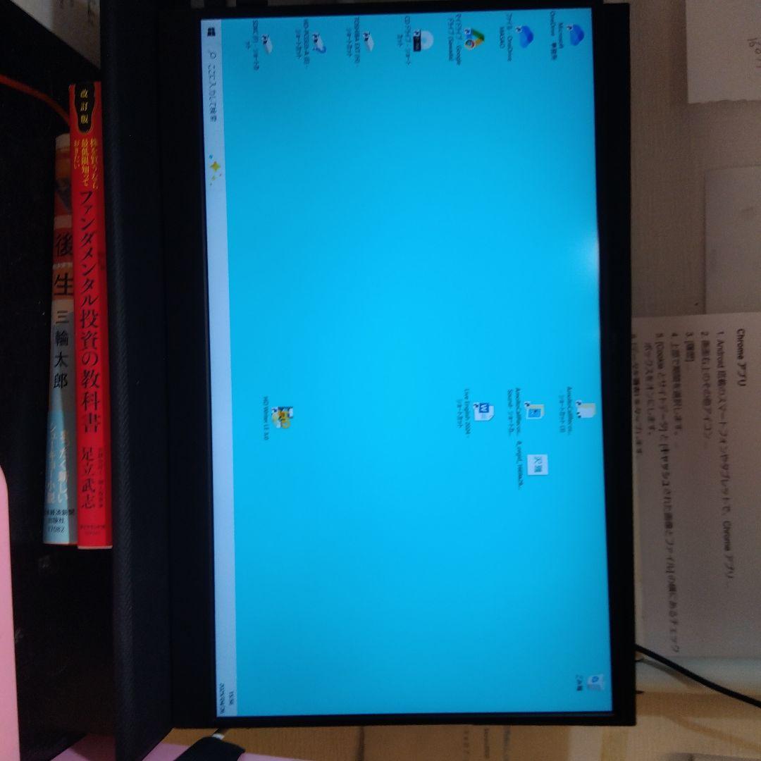 MagicRaven 15.6インチモバイルモニター