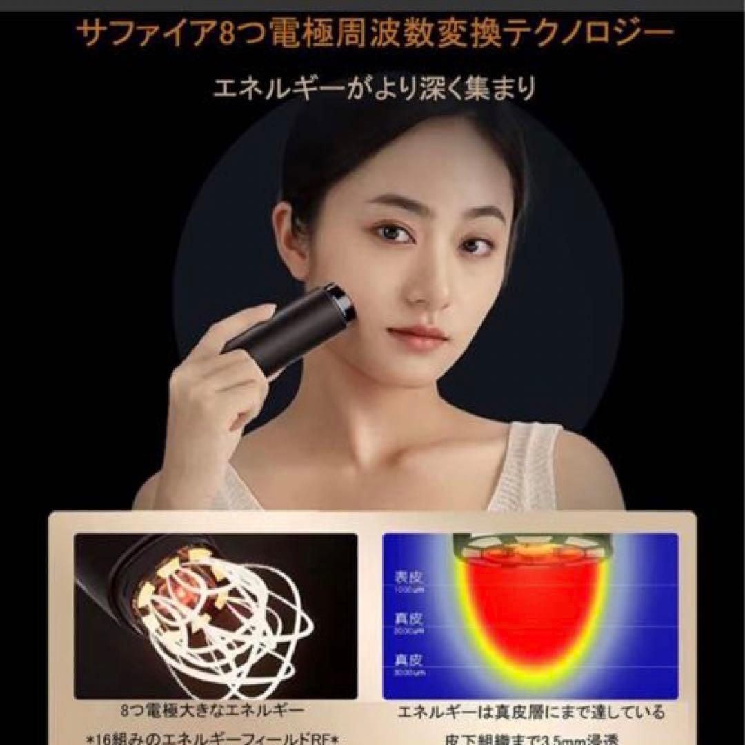 最新エステ技術美顔器 1台10役 8つ電極 ラジオ波 EMS 赤外線多機能美容器