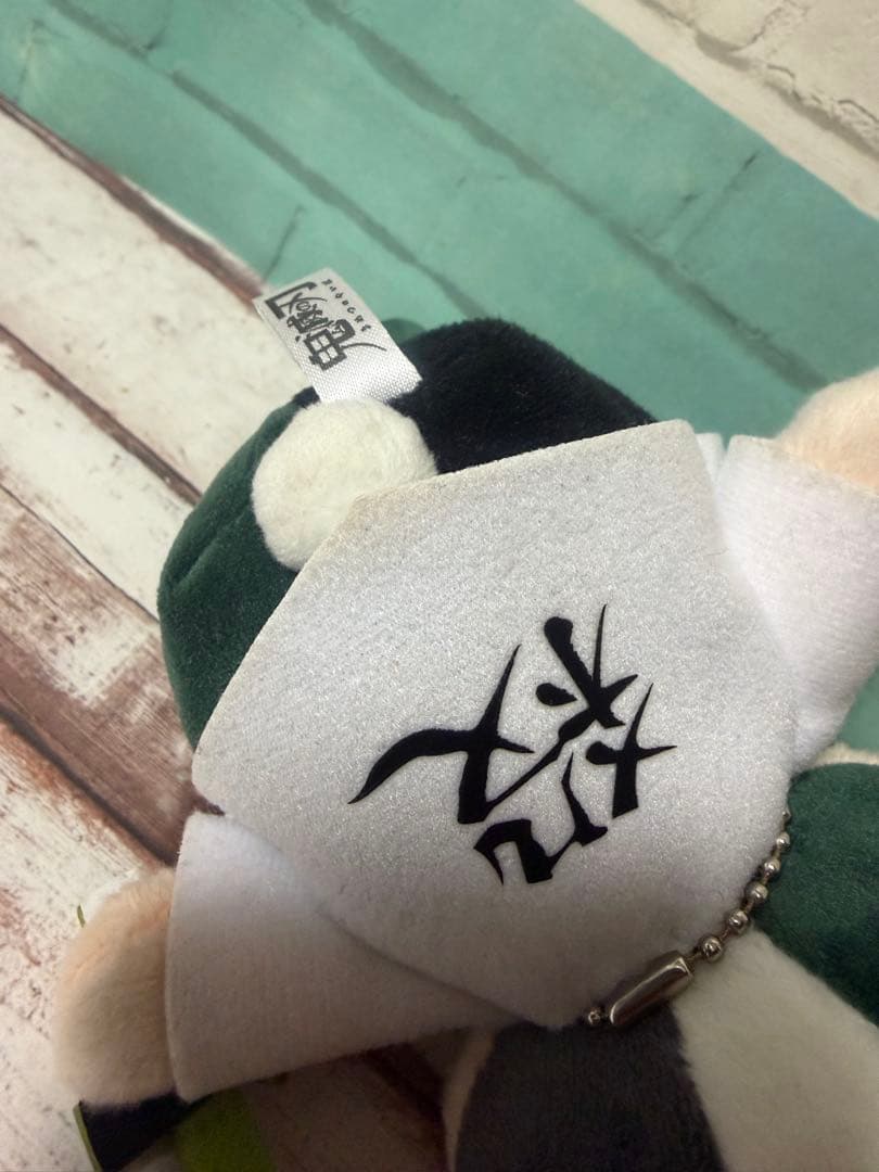 不死川実弥 玄弥 バースデーベア