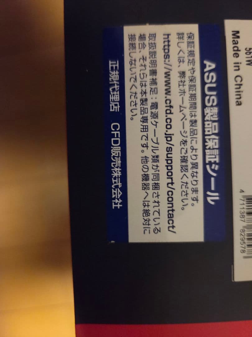 グラフィックボード・グラボ・ビデオカード ASUS TUF Radeon RX 9070 XT O16G