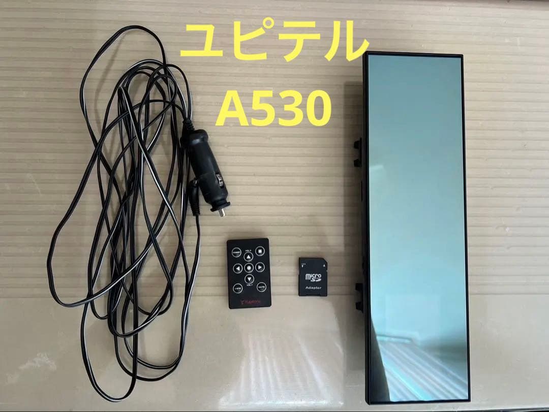 ユピテル　SUPER CAT GPSレーダー探知機　A530