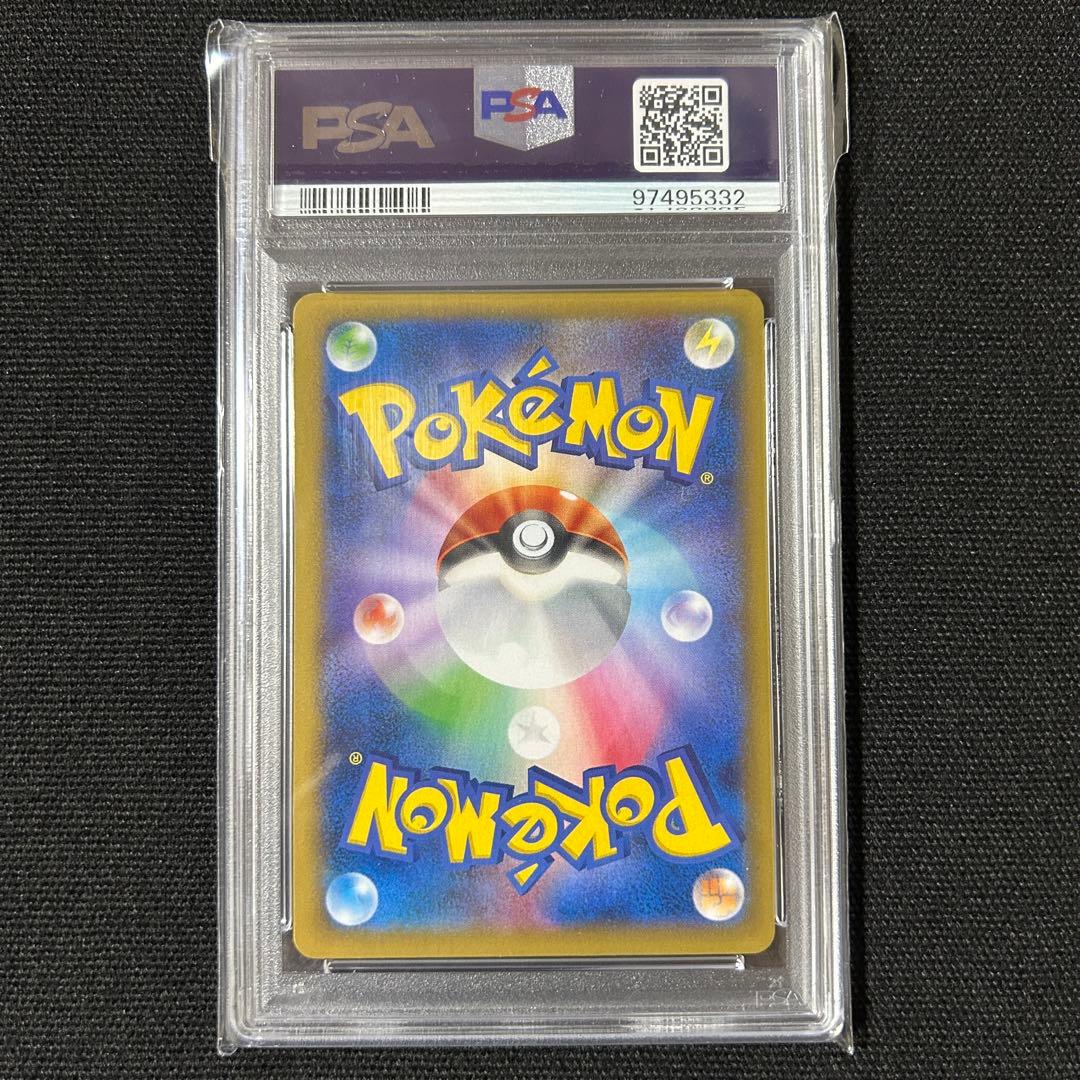 カイリューEX SR PSA10 XY3 ライジングフィスト 100/096