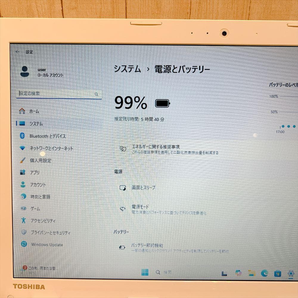 ✨月末セール✨美品 東芝ノートPC 第4世代i3 SSD128GB HN565