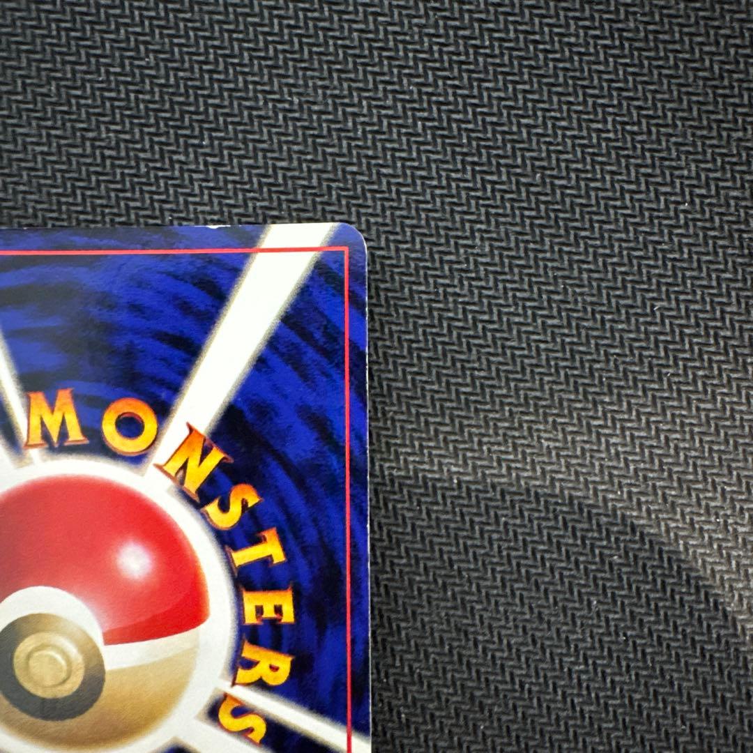 ゲンガー ★ 第3弾拡張パック 化石の秘密