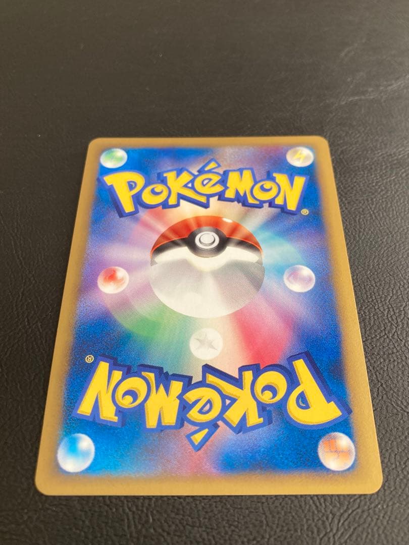 （美品）ギザみみピチューM 010/022 アルセウス 超克の時空へ