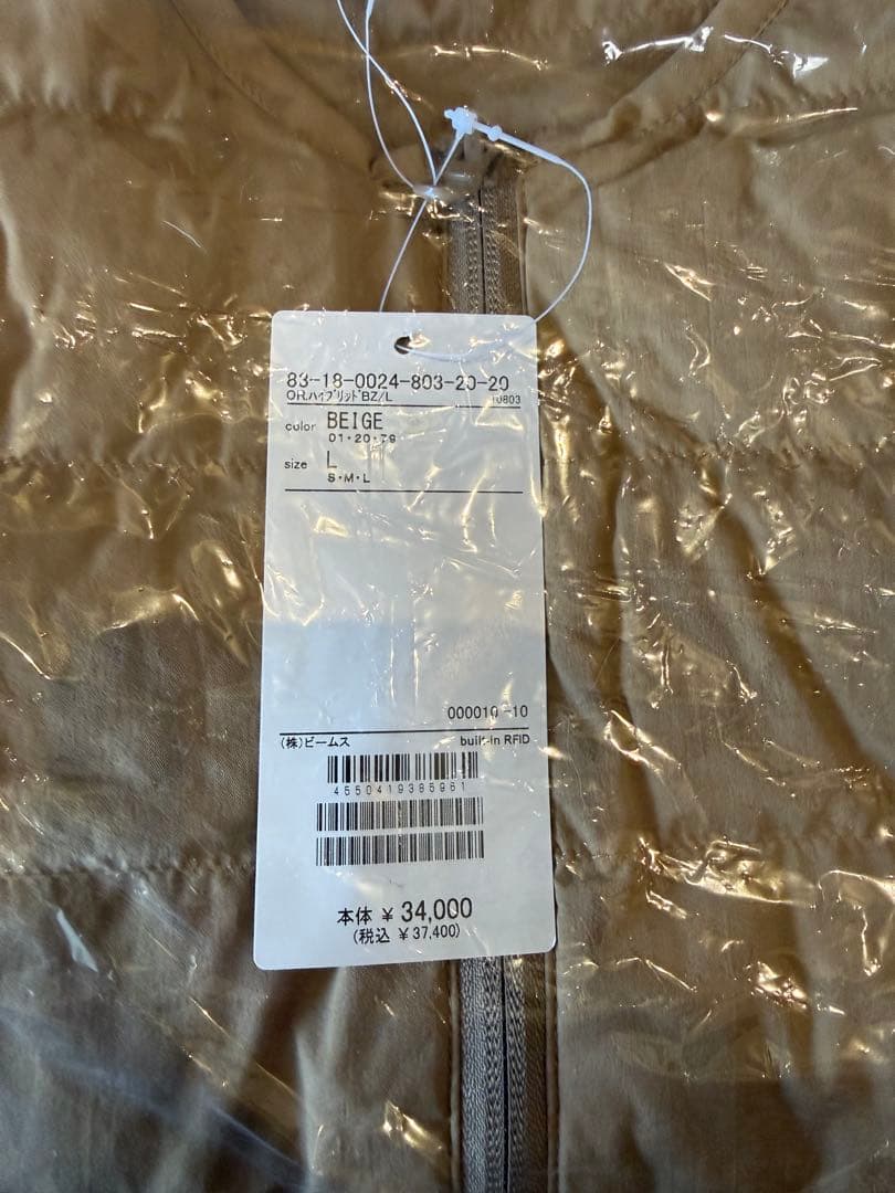 新品未使用　Beams ゴルフ　レディース　ブルゾン　スカート