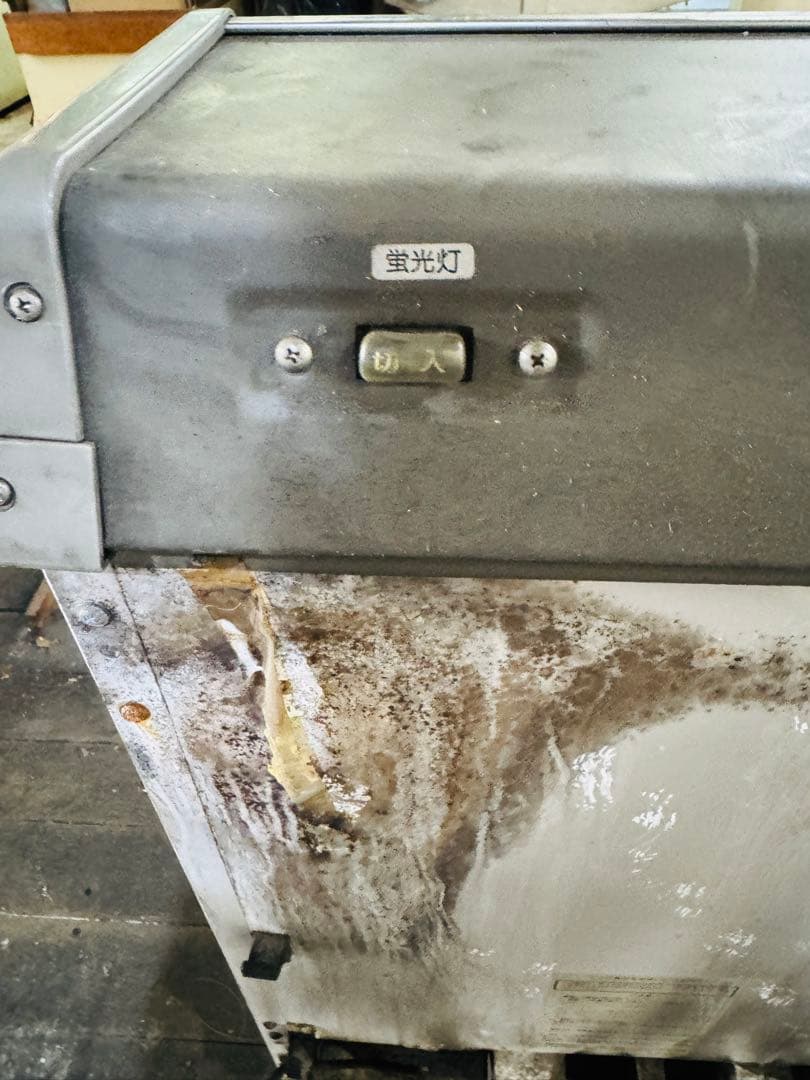 福岡発 SANYO サンヨー 冷凍庫 動作品 337L 大容量 家庭用 業務用