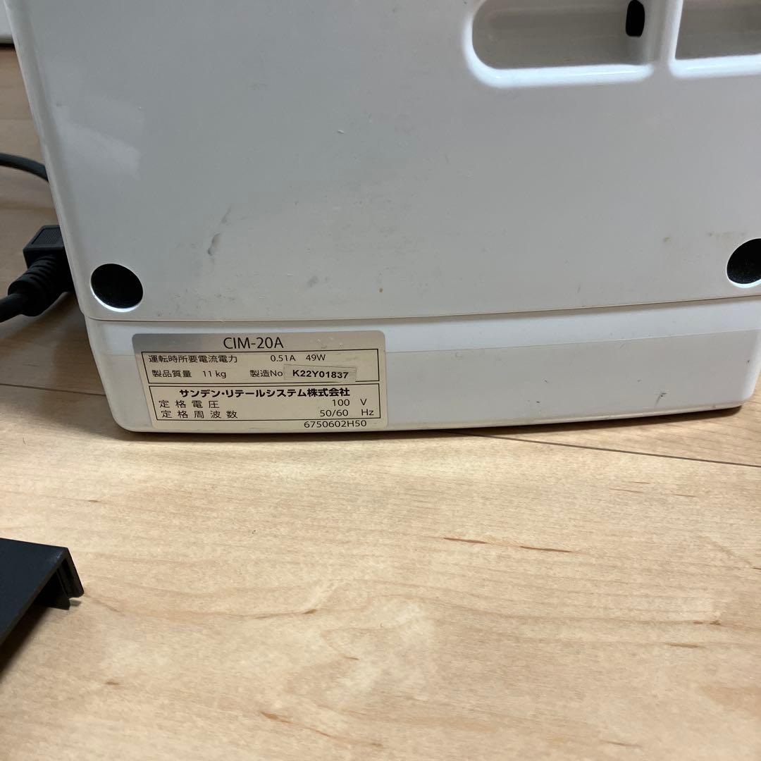 【6日まで限定価格】アイスマシン CIM-20A 自動巻き※ワッフルコーン対応