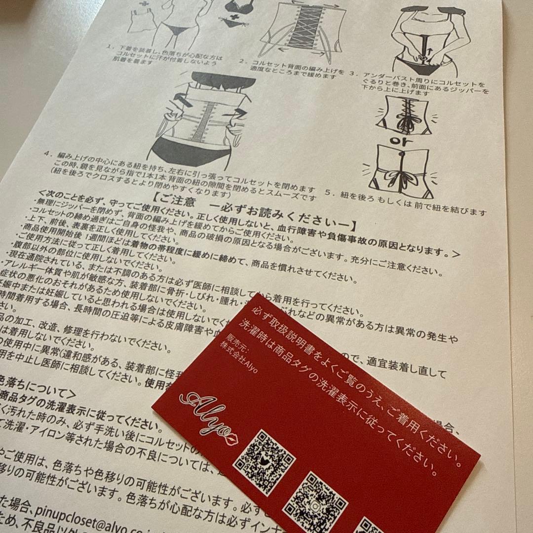 Enchanted Corset Kimberly M ピンク　元鈴木さん