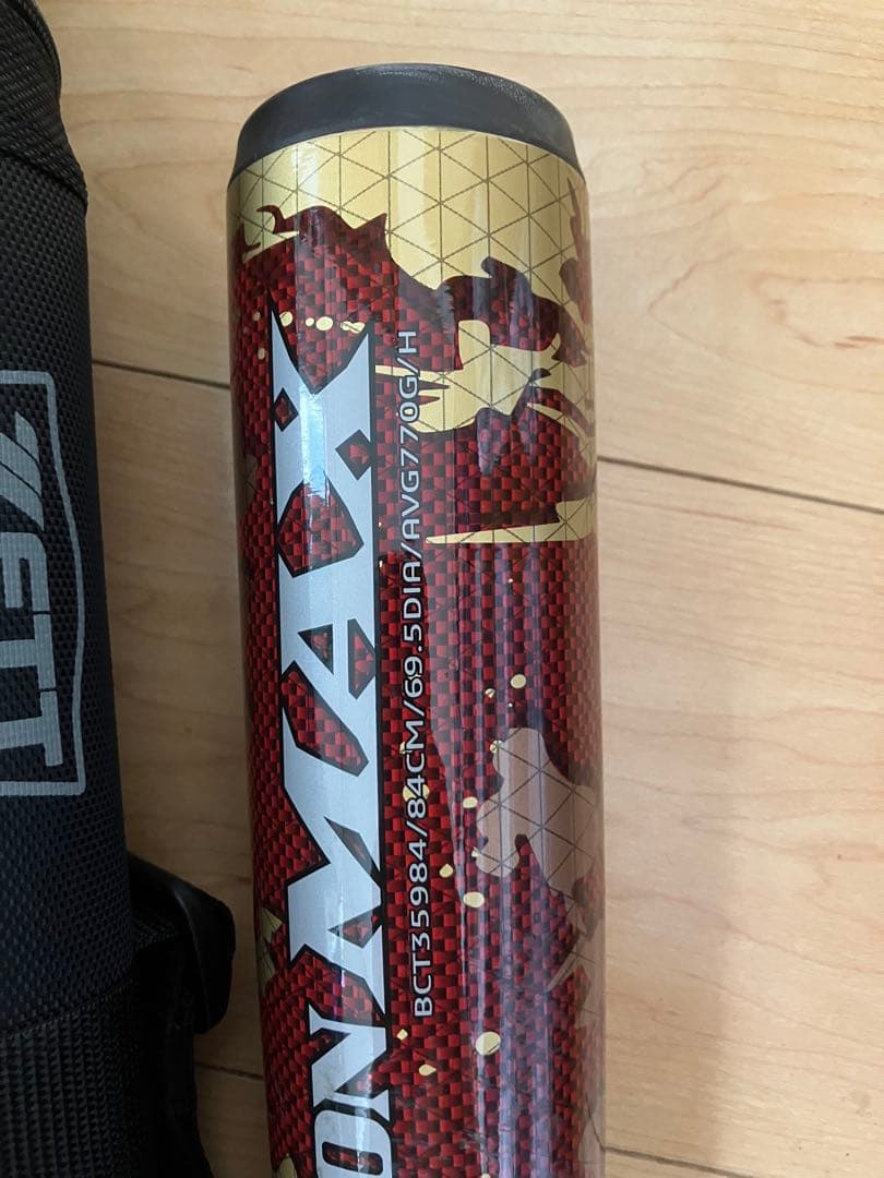 ゼット　ブラックキャノンＭＡＸ　軟式バット84cm 770g 美品　希少レッド