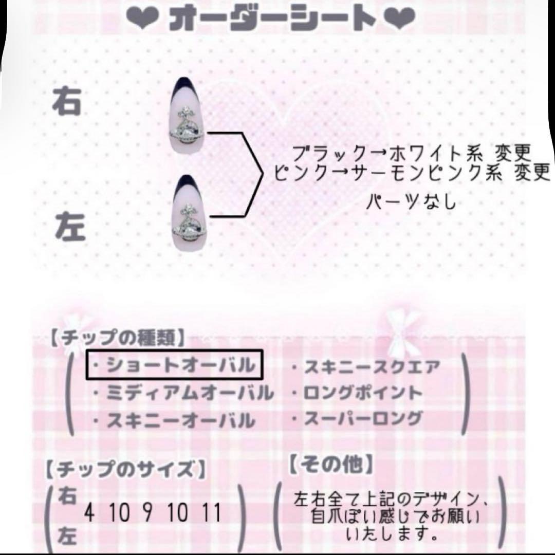 ୨୧⑅*Kurokuページ୨୧⑅*