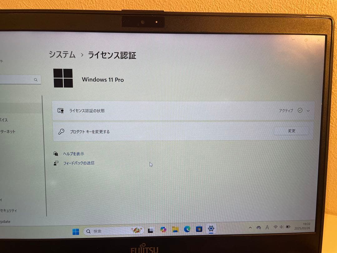 FUJITSU　LIFEBOOK U937 13.3インチ　LTEモデル