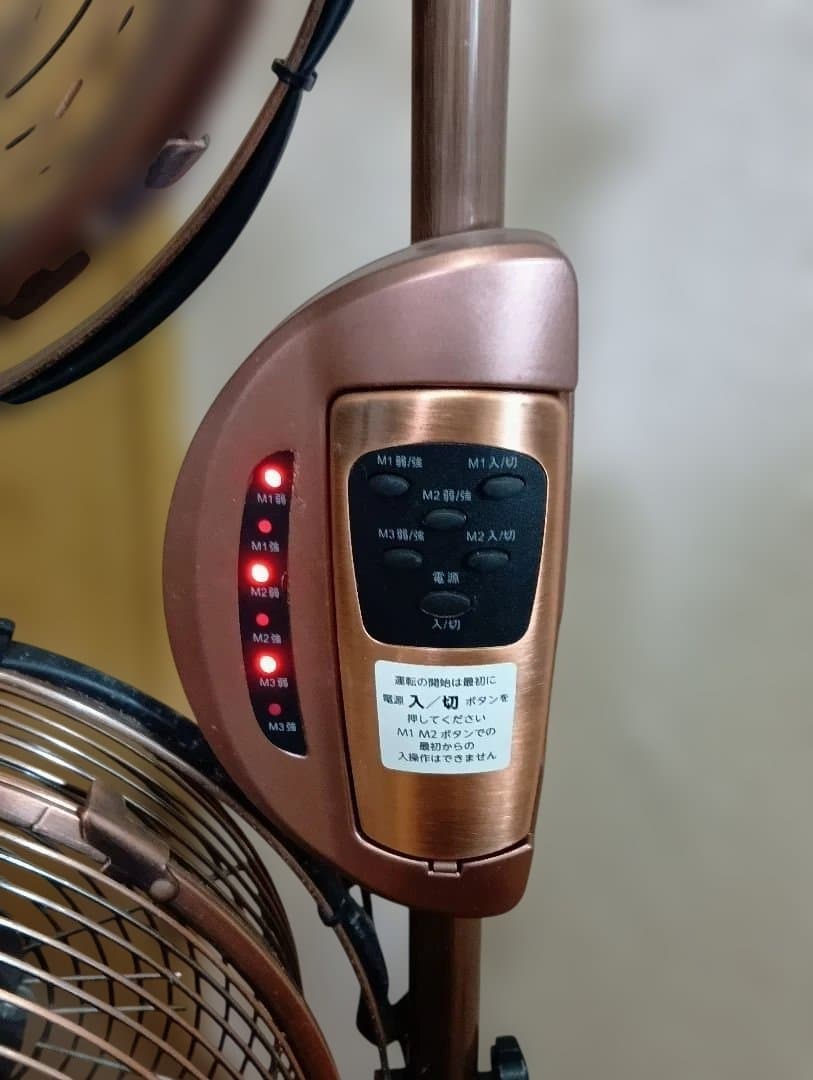 ドウシシャ DOSHISHA 3連タワー型メタル扇風機