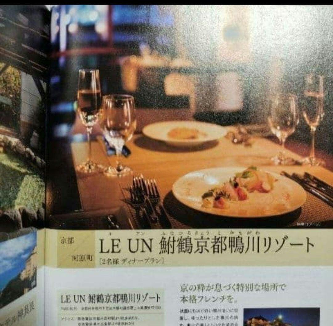 内祝い お返し 最適掲載 カタログギフト 卒業 入学 合格 進学 新品未使用