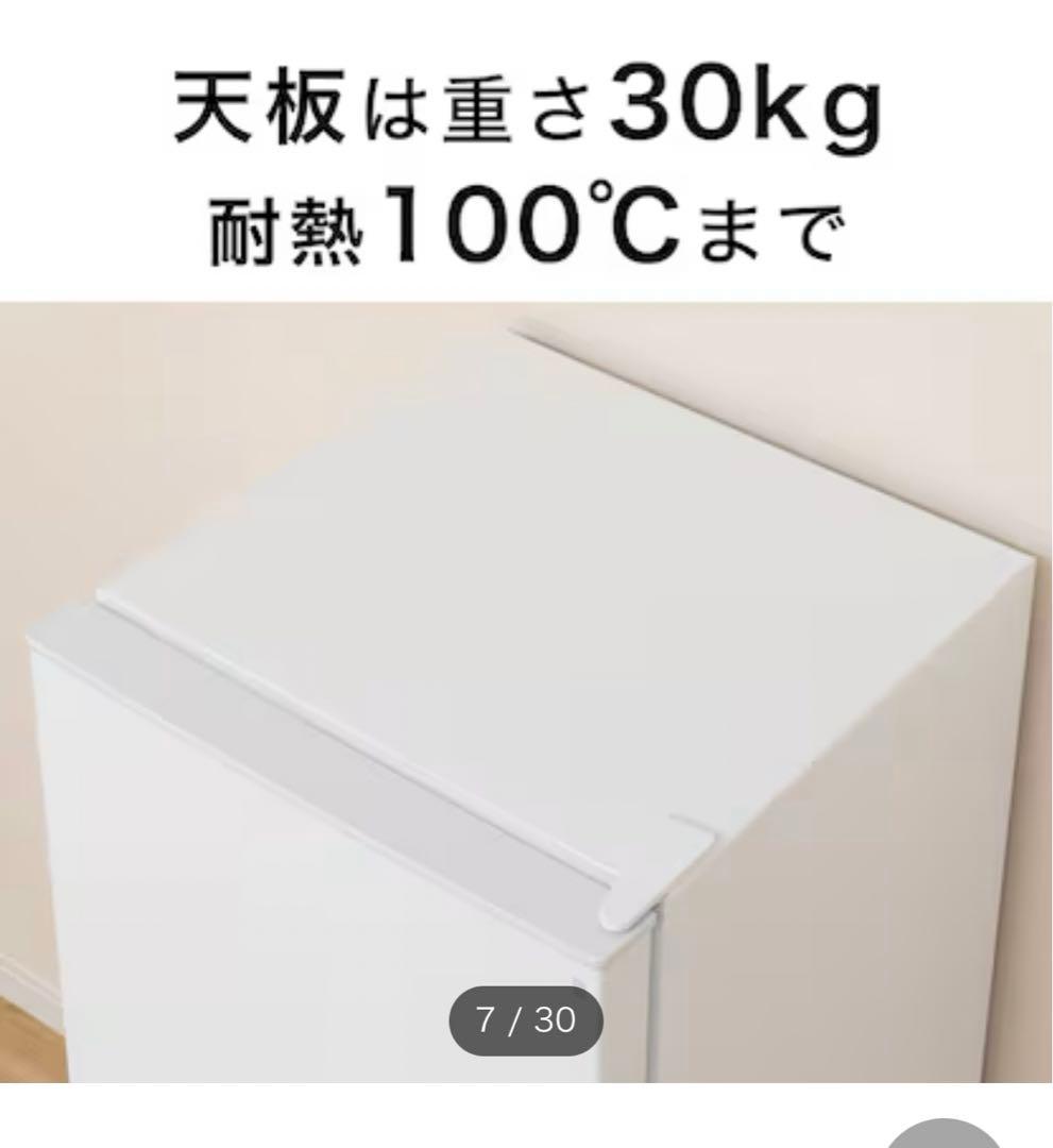 新品同様‼️2ドア冷蔵庫 NTR-106WH 106L