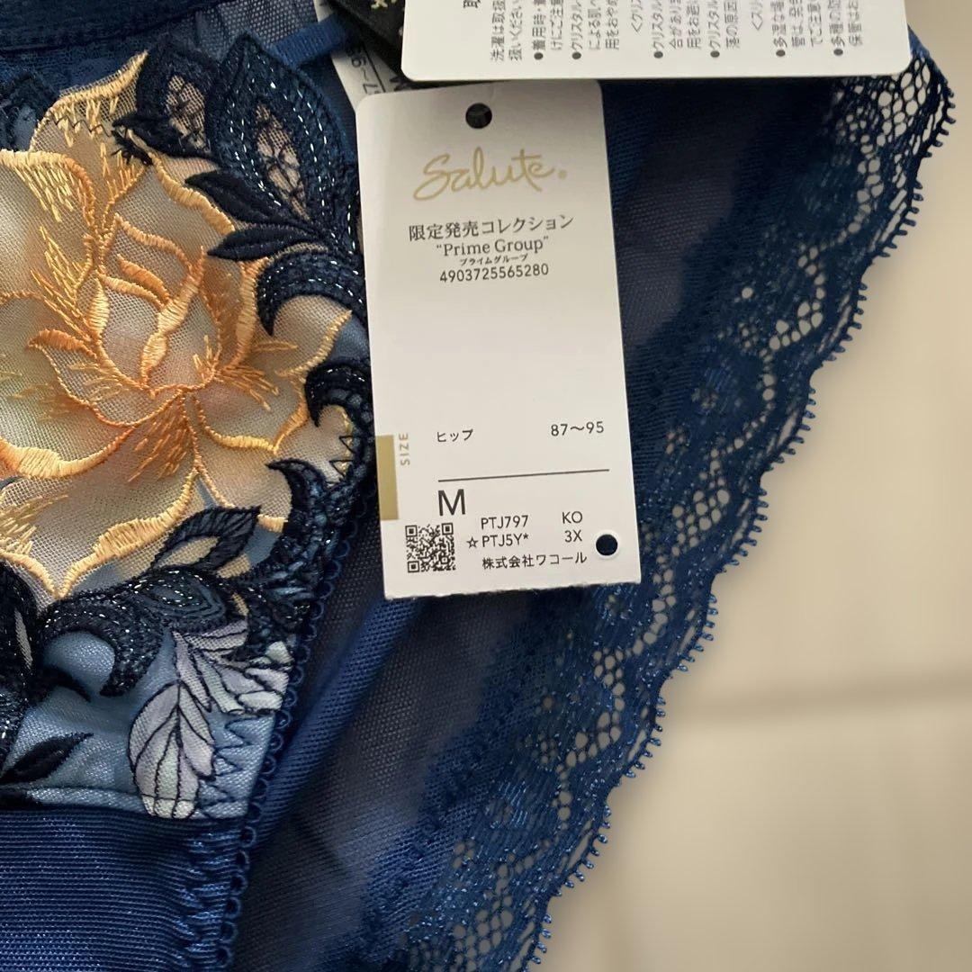 【サルート】キャミソール（L）&ショーツ（M）　ブルー