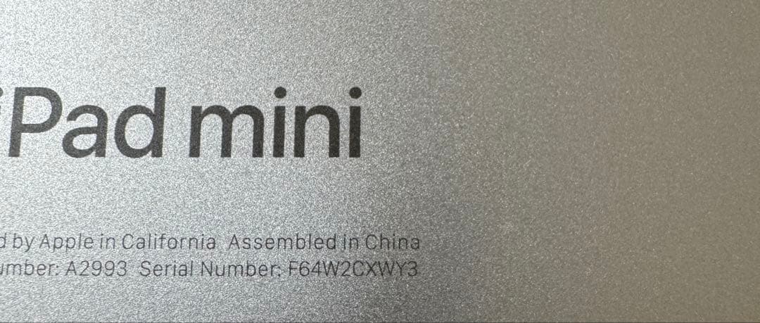 iPad mini A17 Pro 第7世代 128GB PXN83J/A