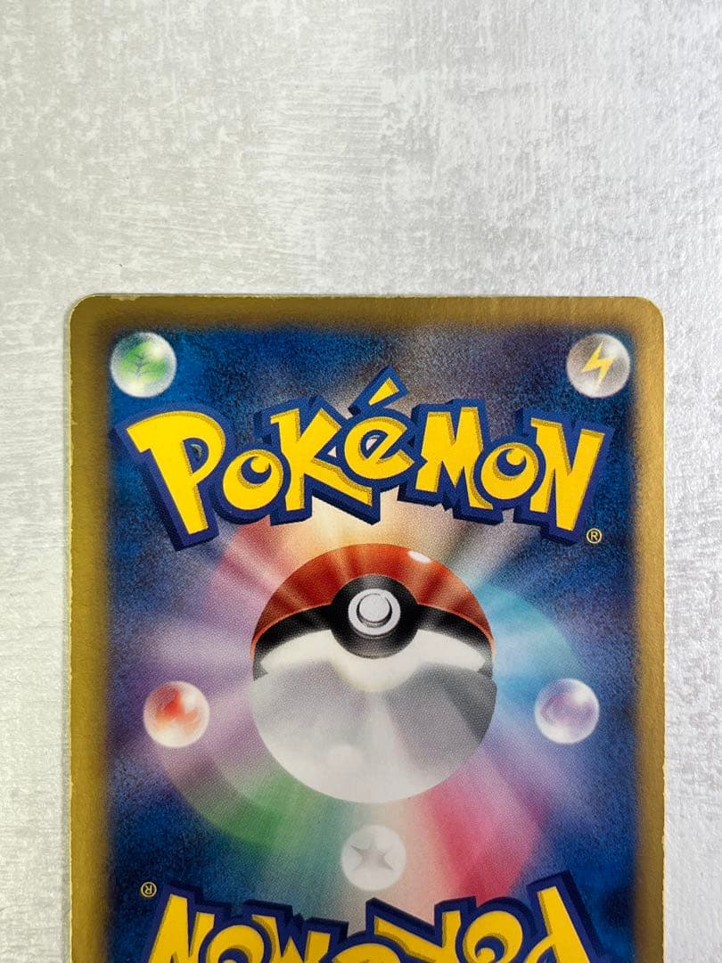 【希少】ガブリアス UR BW8 ライデンナックル 057/051