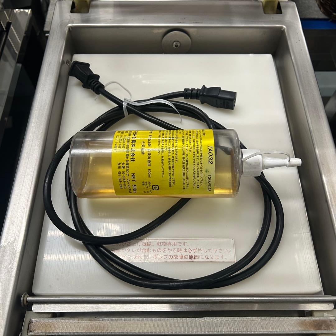 5941 業務用自動真空包装機 アスクワークス 2016年製 AZ-291K