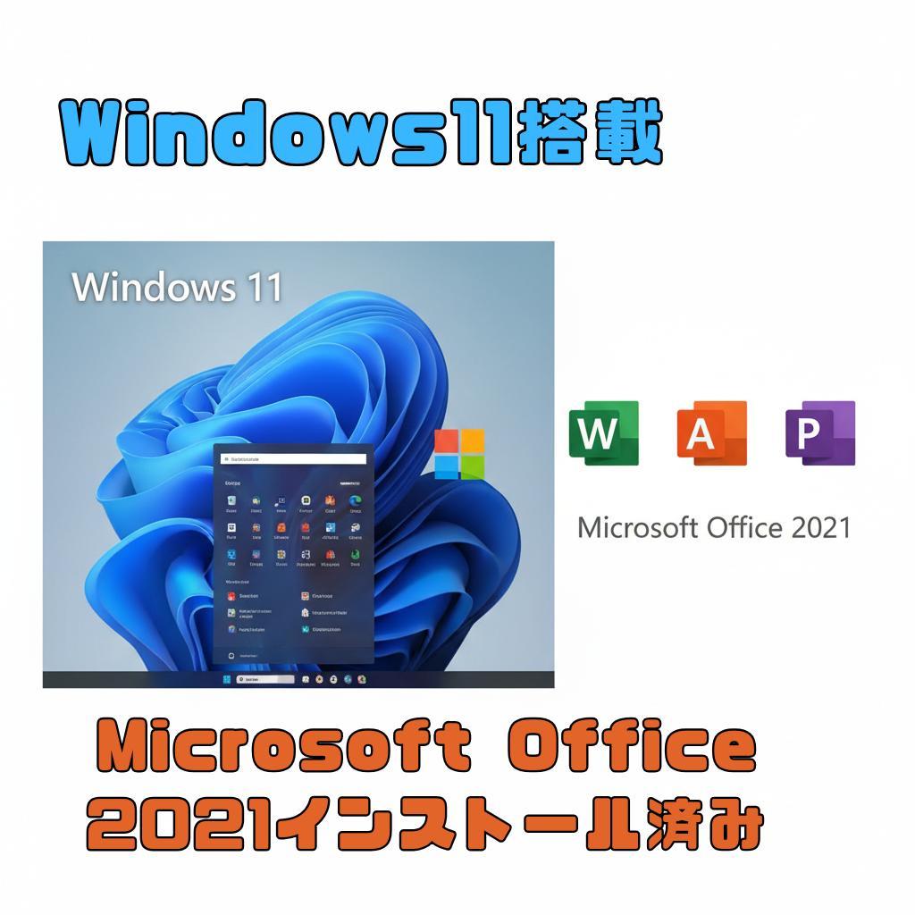 【Office付】富士通15型ノートPC　Win11/SSD/テンキー/DVD