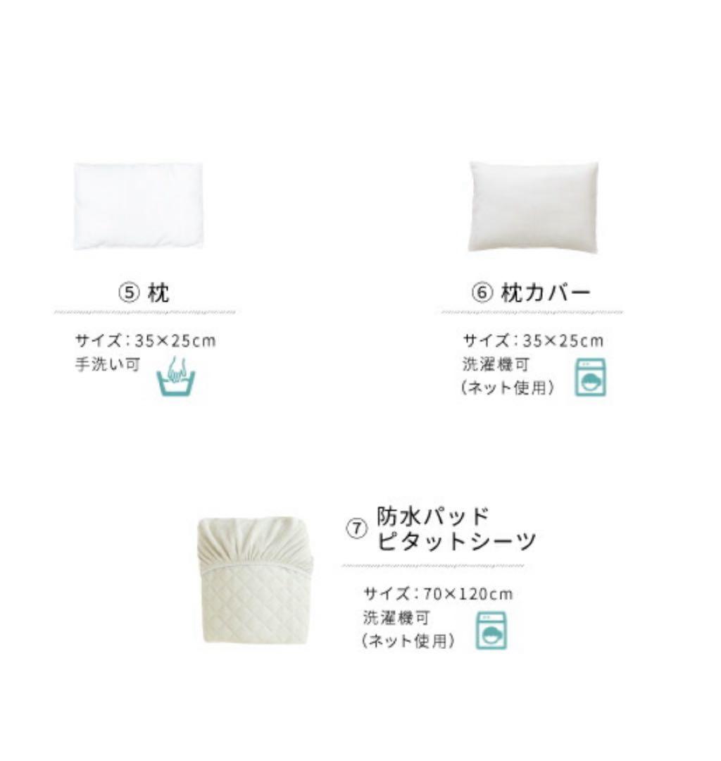 【2024購入】KATOJI ベビーベット　ハイポジション　布団セット