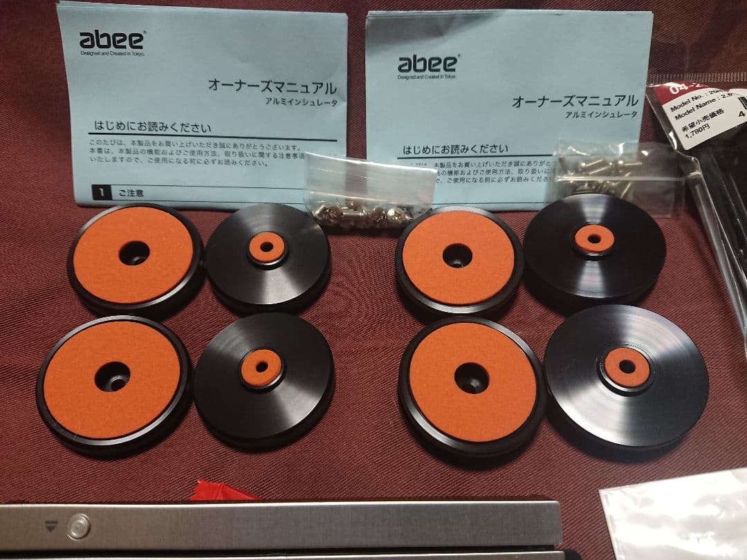 Abee abee アルミインシュレーター他