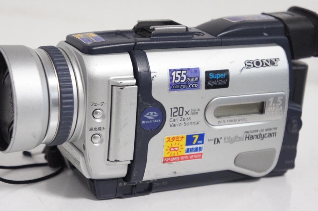 DCR-TRV30 SONY MiniDVビデオカメラ ac-sq950