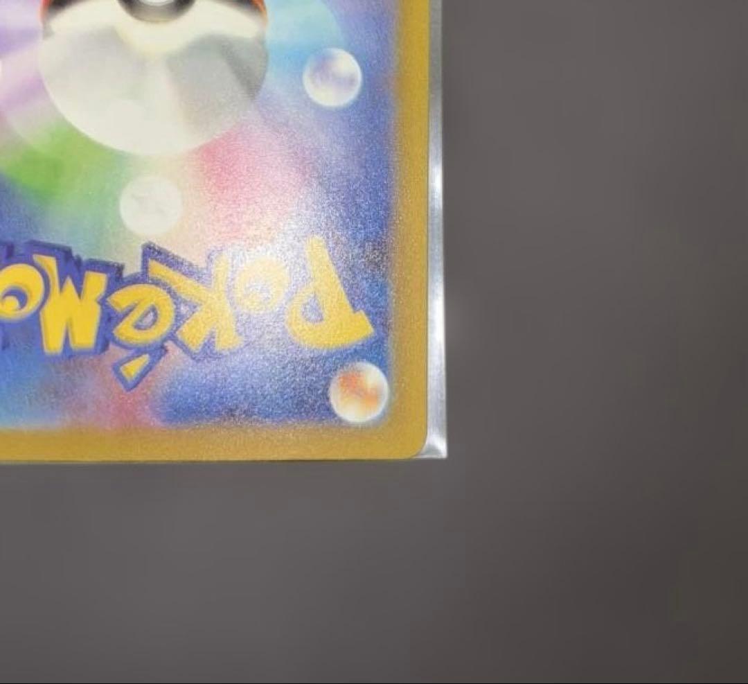 ポケモンカード　メガドリームex メガカイリューexsar 美品