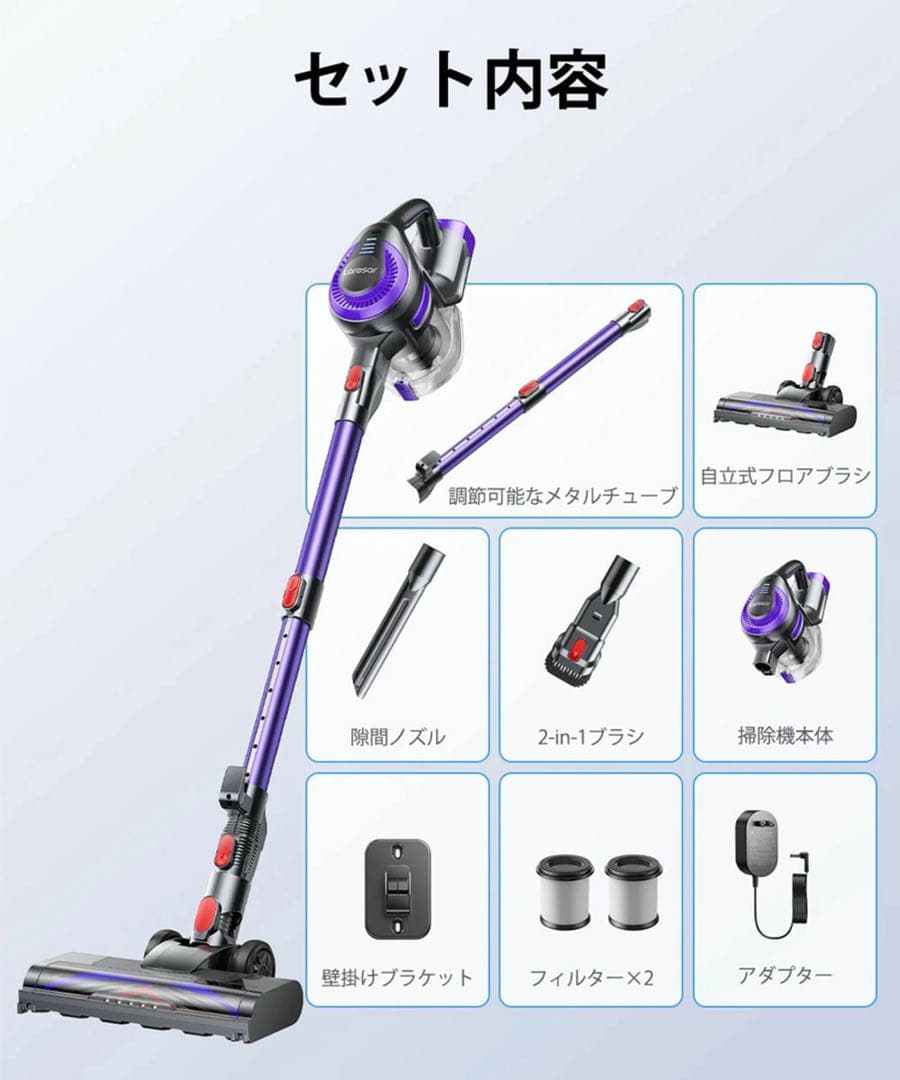 新品 コードレス 掃除機 サイクロン 自立式 38000pa 強吸引力 おしゃれ