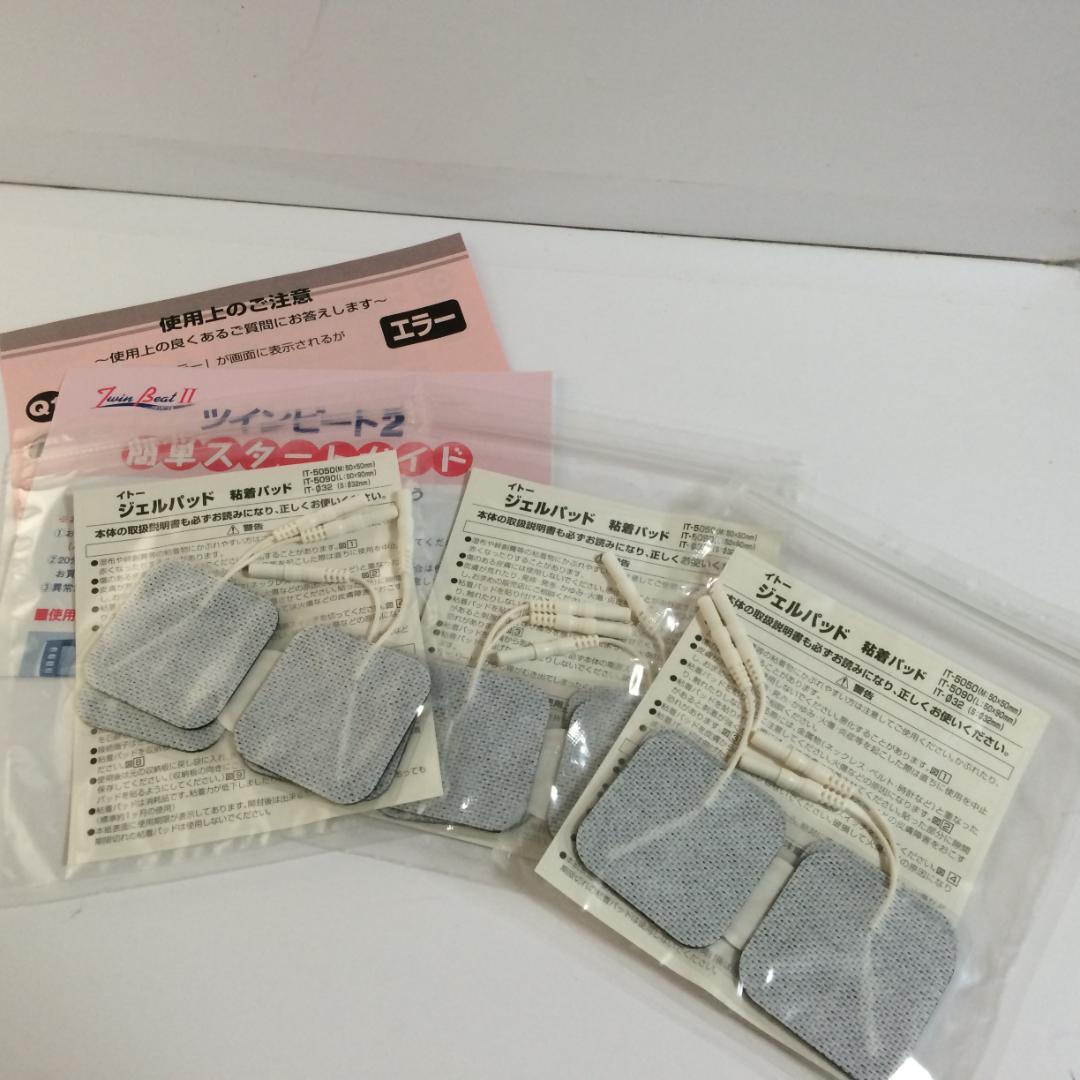 ツインビート2　スキンケアローラー　ジェルパッド　伊藤超短波　■　V669