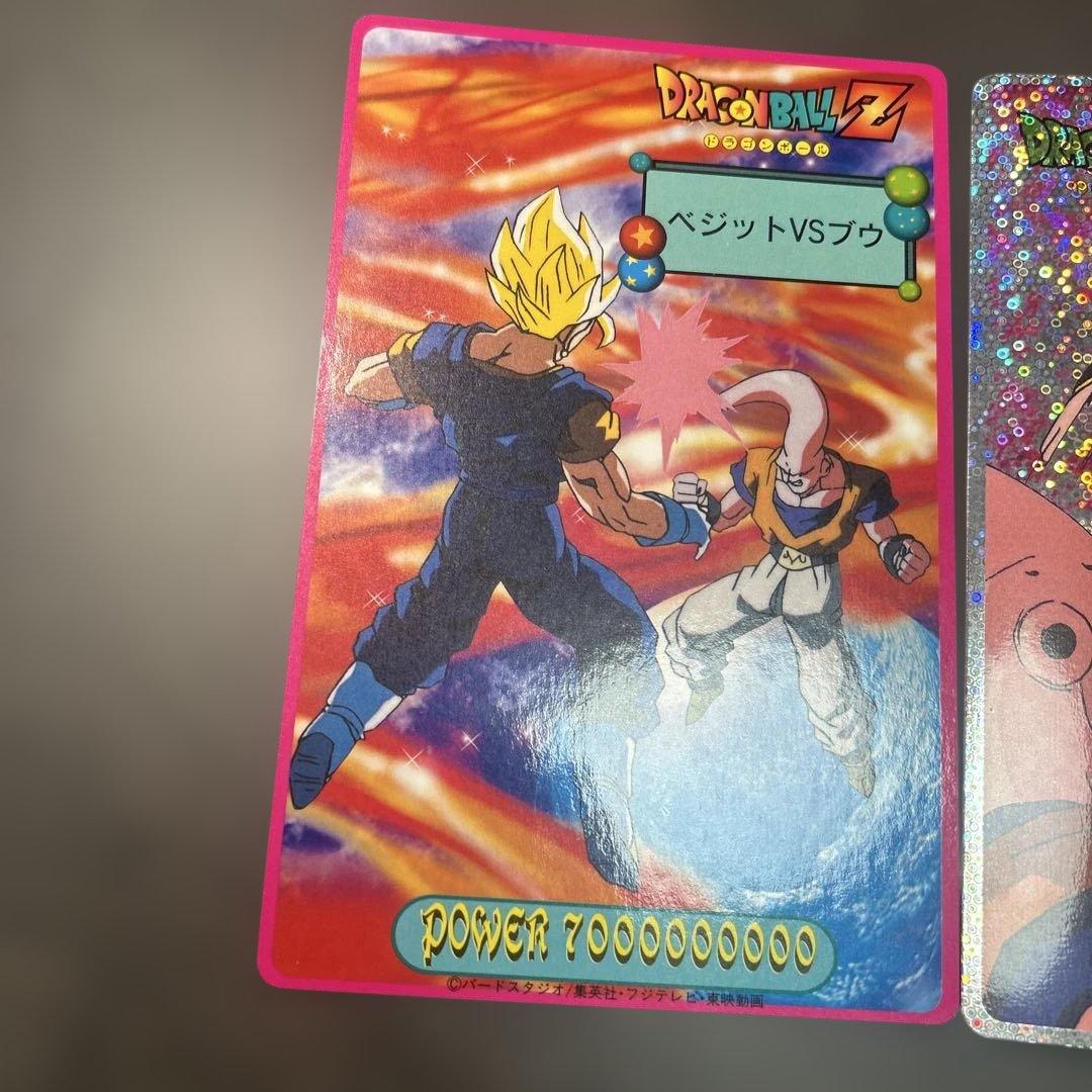 ジャンボカード　ドラゴンボール　ベジット＆ブウ　泡プリ　ブロマイド