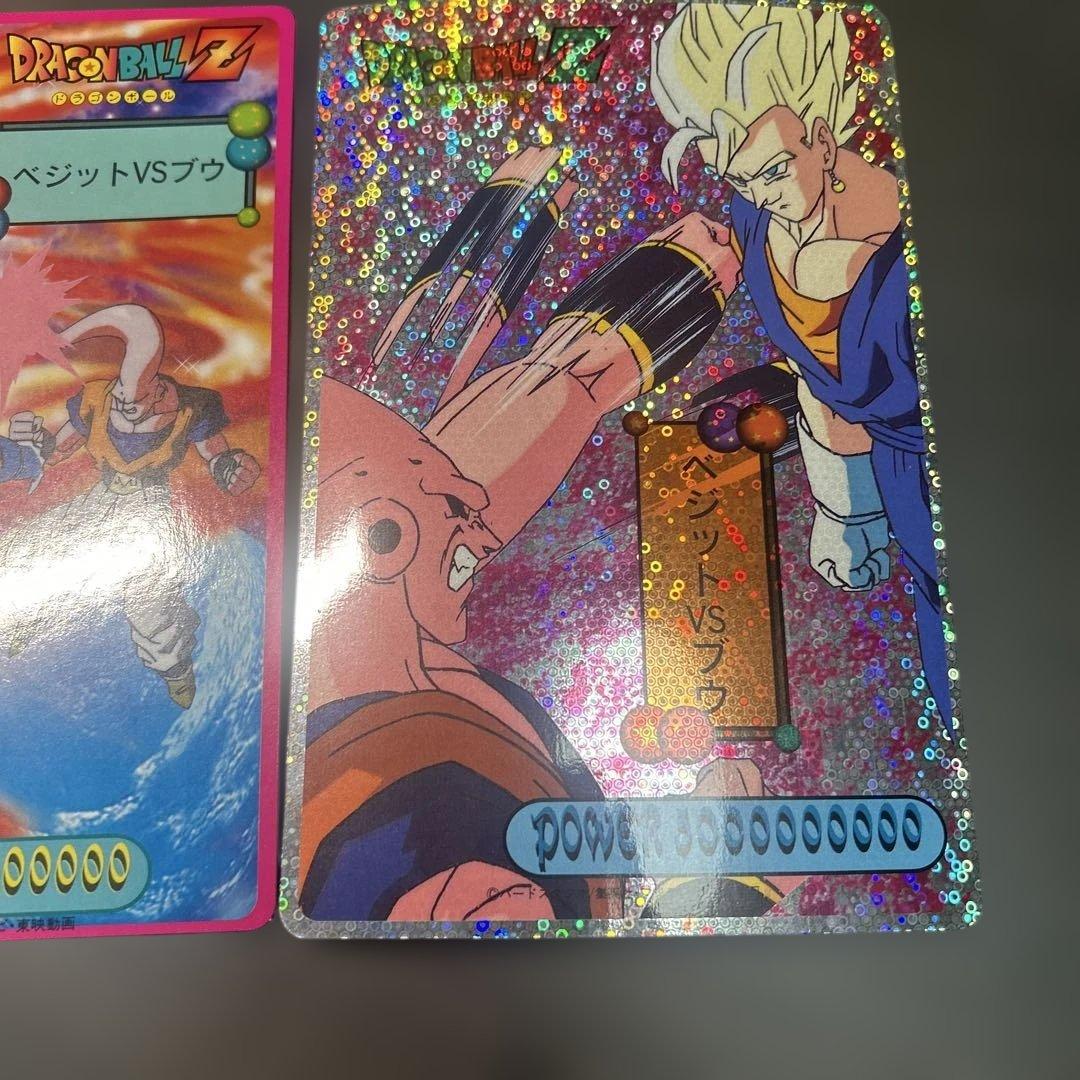 ジャンボカード　ドラゴンボール　ベジット＆ブウ　泡プリ　ブロマイド
