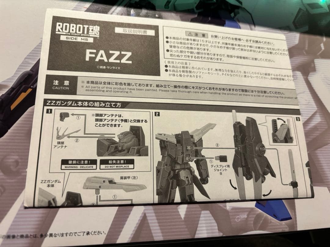 ROBOT魂 FAZZ Ka signature SIDE MS