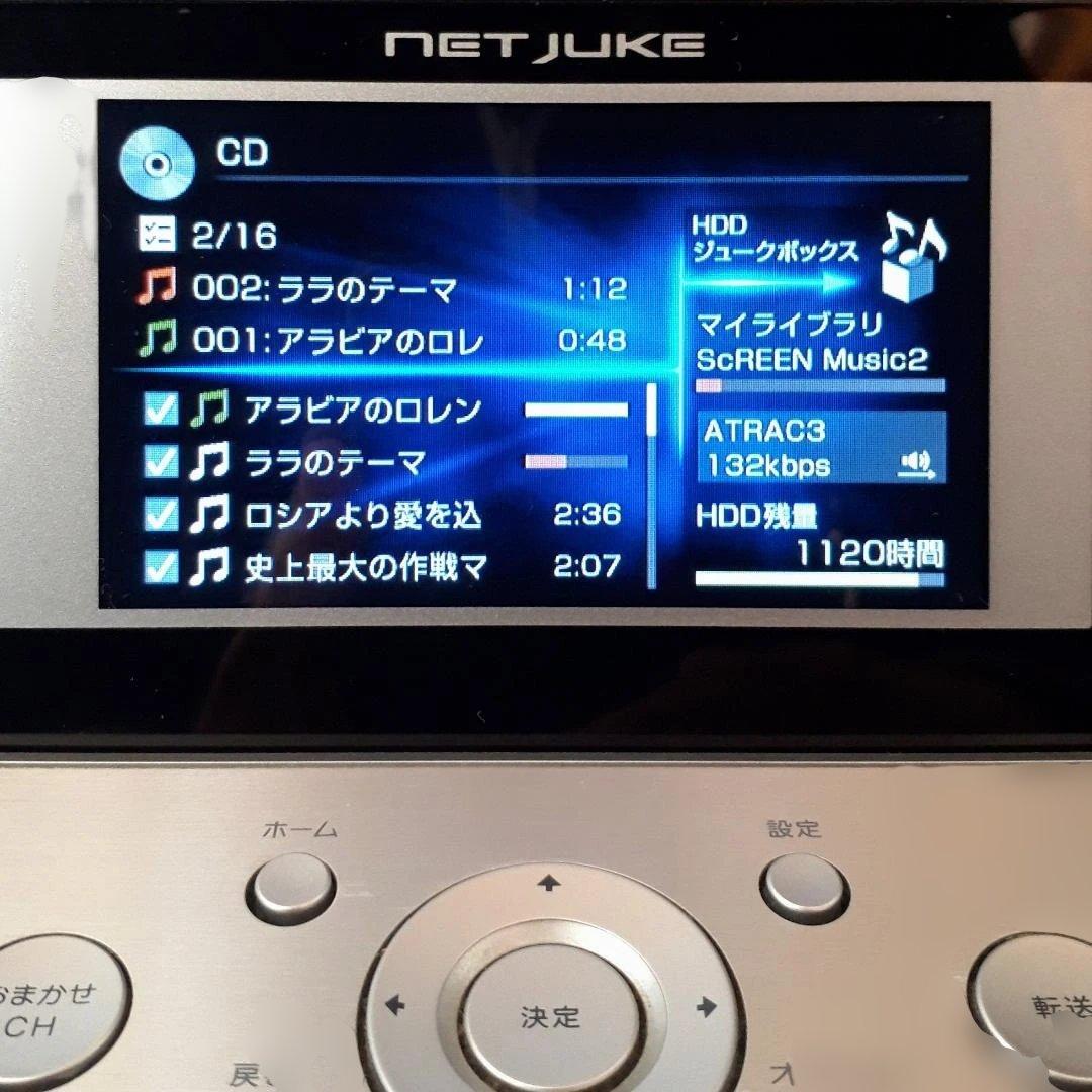 SONY NAS-M75HD ハードディスクコンポ ネットジューク