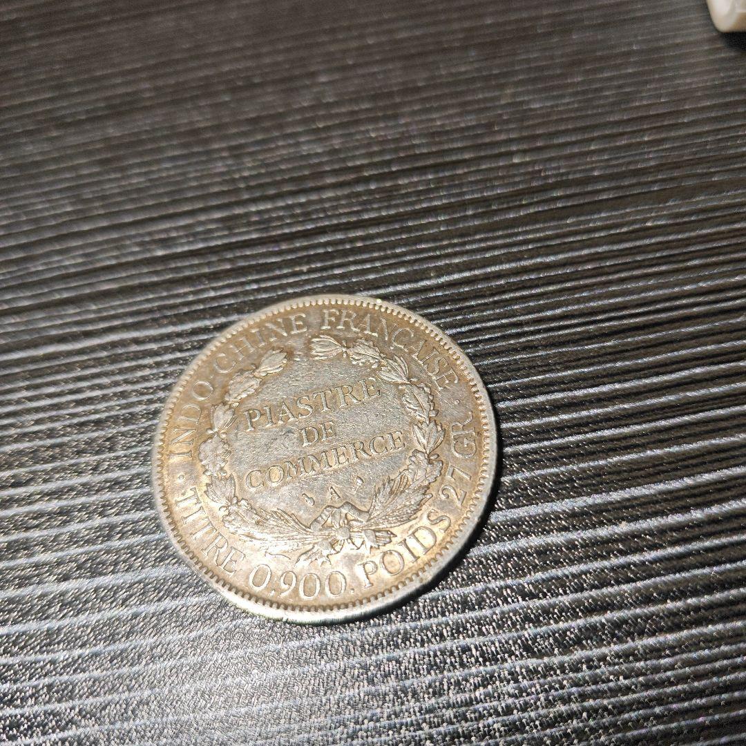 フランス領インドシナ ピアストル 1904年