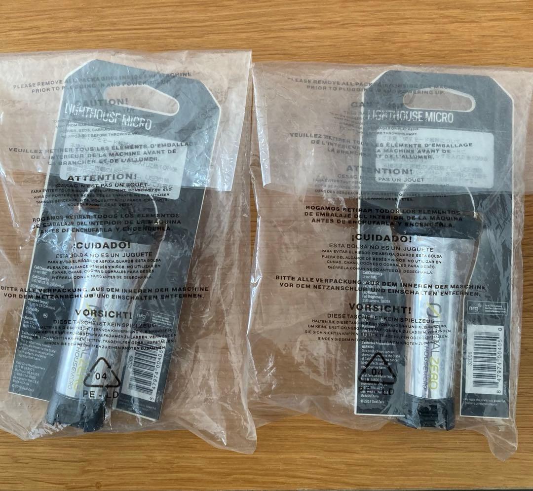 廃盤品　未使用　ゴールゼロ LIGHTHOUSE MICRO 2個セット