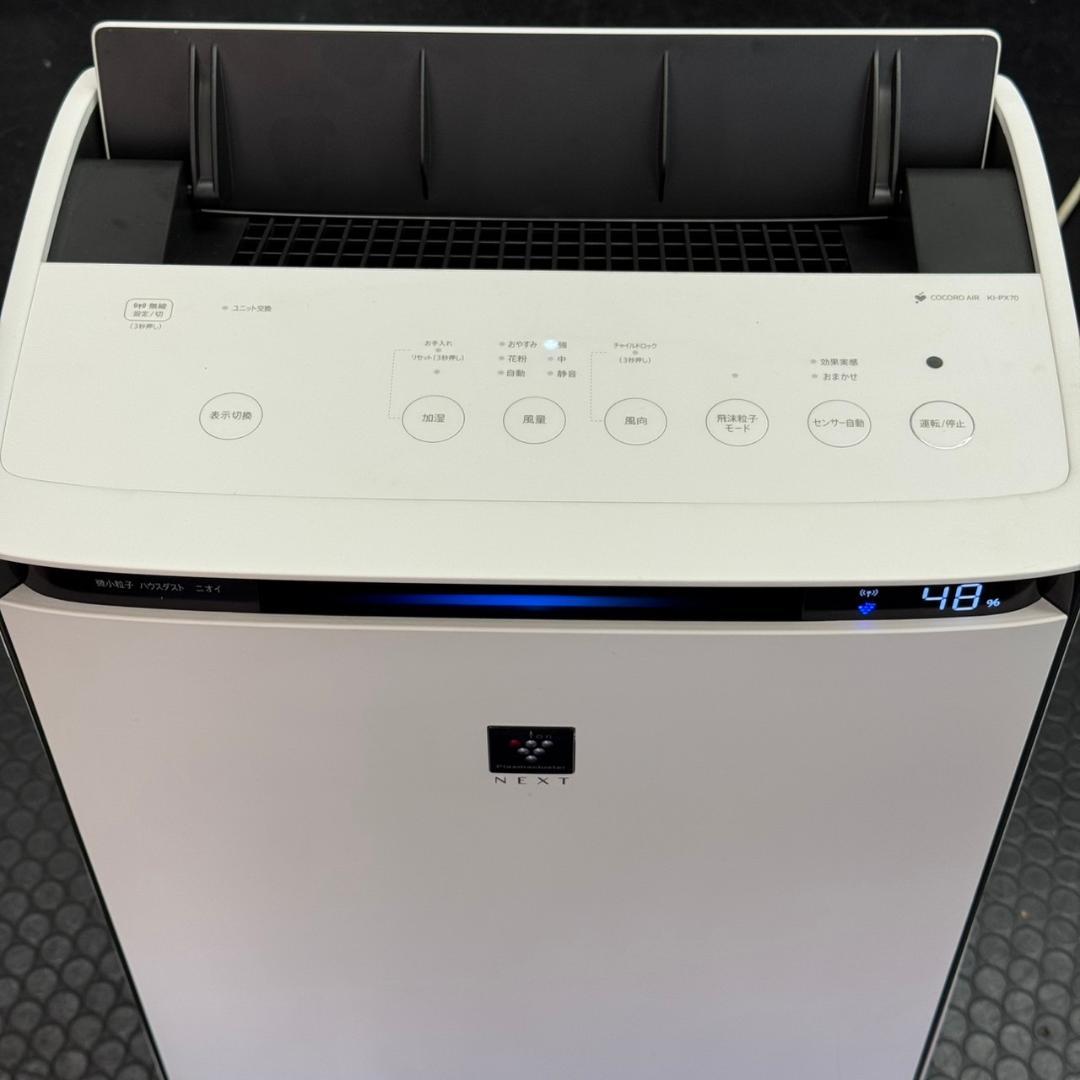 ☆シャープ　加湿空気清浄機　KI-PX70　22年　プラズマクラスターNEXT