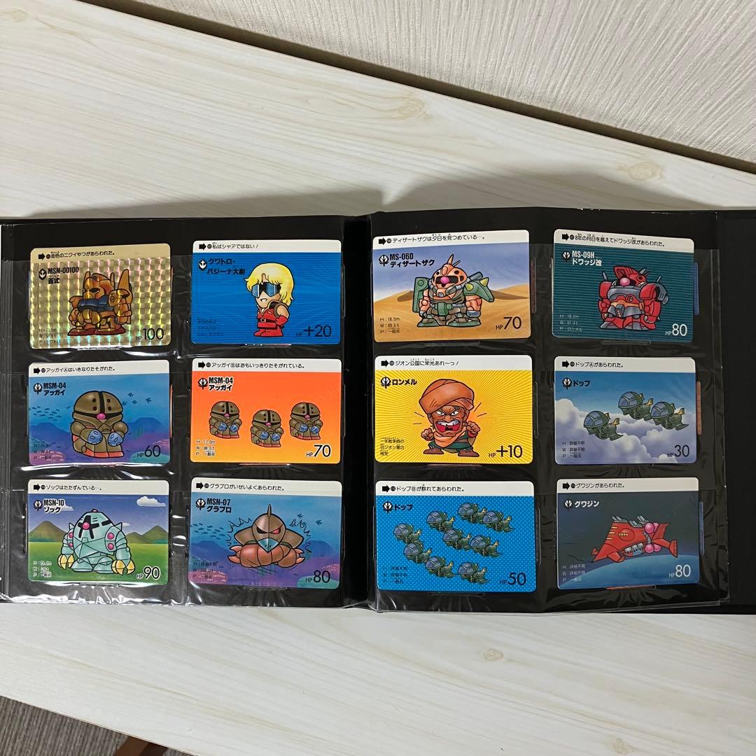 ガンダム　カードダス20 コレクション　昭和